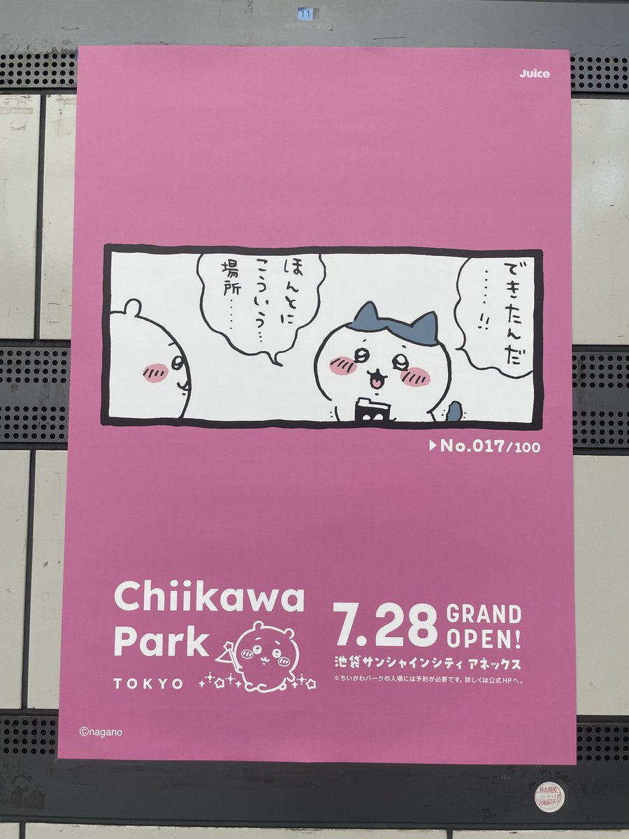 ぴっ tweet media