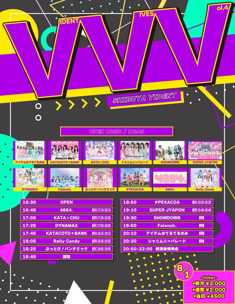 ばぁう お渡し会 ブロマイド➕VIP特典 タワーレコード アリオ八尾店 on X: 