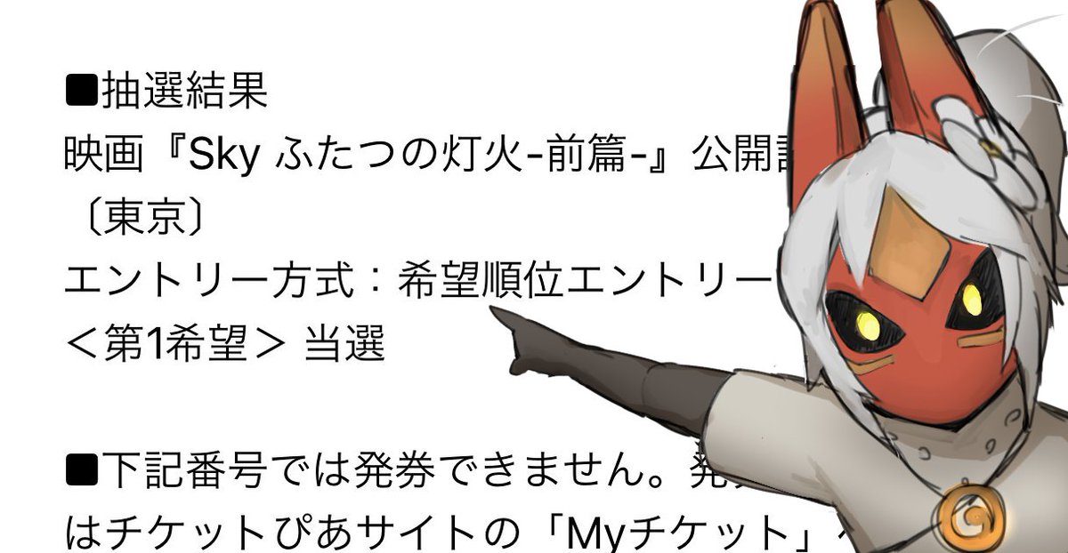 星川🪷 (@hskw_fox) on Twitter photo 