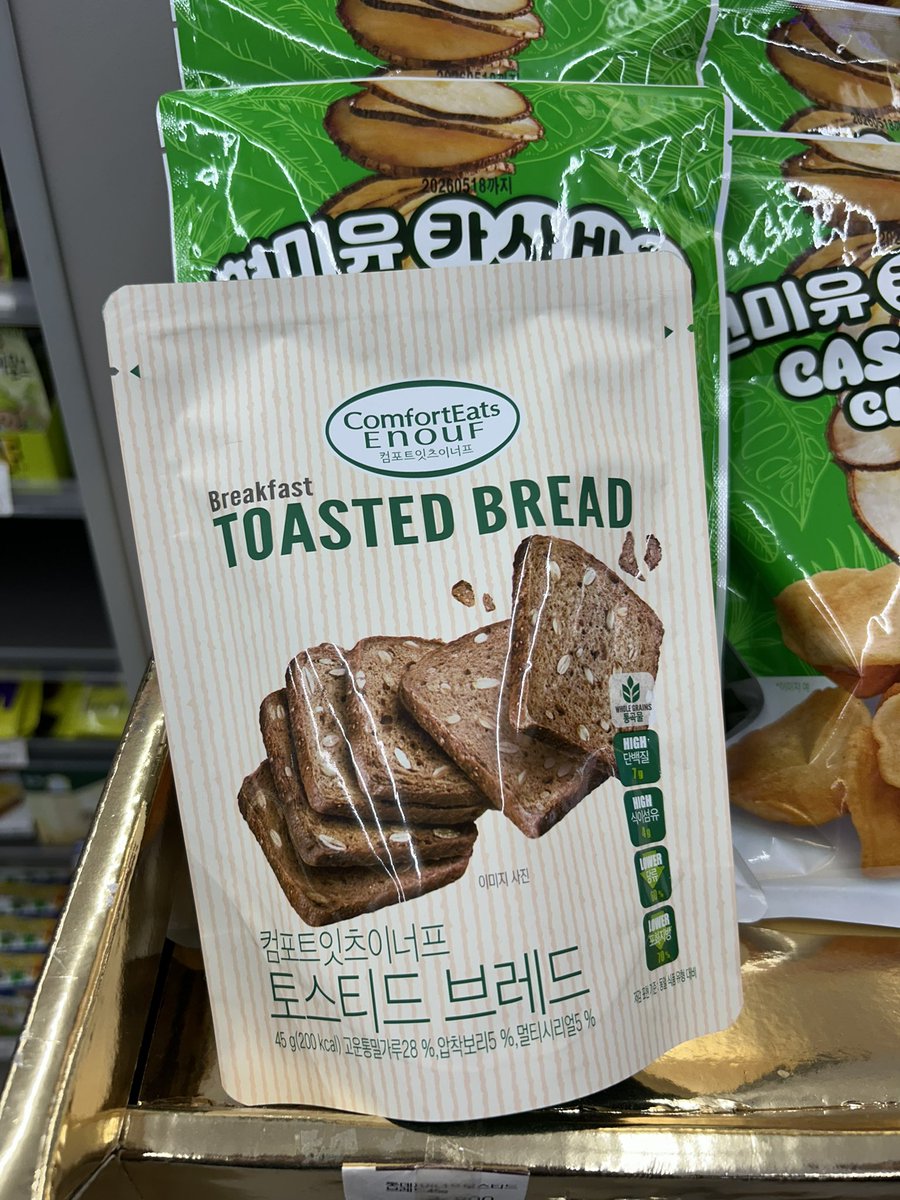 고공 간식 널 여기서 만나다니… 여긴 서면시장!!!