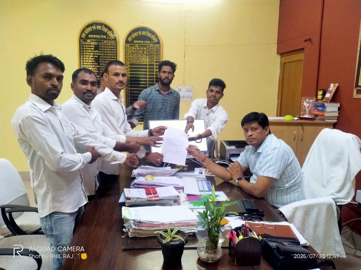 ज्ञापन और संघर्ष..✊📢

#विशेष_शिक्षा को लेकर आज #प्रतापगढ़ के जिला कलेक्टर को ज्ञापन दिया.
प्रतापगढ़ के तमाम युवा साथियों को दिल गहराई से धन्यवाद।
विशेष शिक्षा संघर्ष समिति, राजस्थान 

#विशेष_शिक्षक_भर्ती_करो 
#विशेष_शिक्षक_भर्ती
<a href="/educationnagari/">Education Nagari</a> <a href="/HANUMANKISAN/">HANUMAN KISAN</a> <a href="/krishgurjar00/">Krishan Gurjar</a>