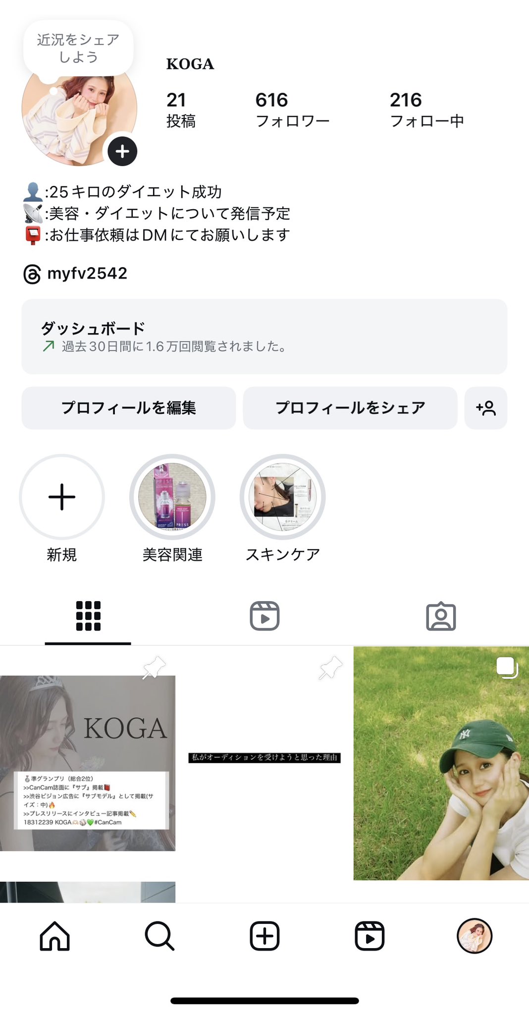 KOGA🫶🏻⚾️💚 on X: 