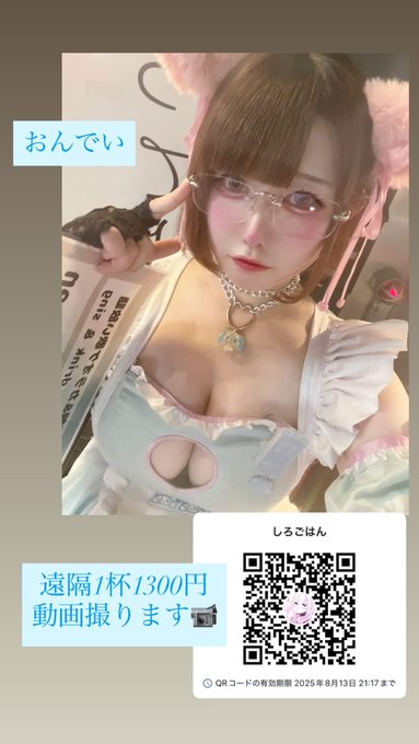 にゃんにゃんチュールのイメージ