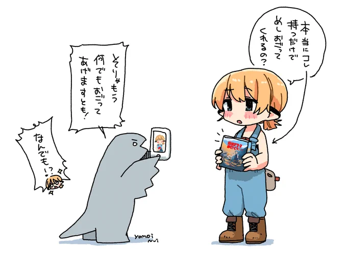 マトグロッソの感想フォームにお寄せいただいた
『探鉱ドワーフめしをくう。』の12話ご感想が届きました!!
とっても嬉しいです、ありがとうございます!
2巻発売に関するメッセージも頂き笑顔になりました。わーい 