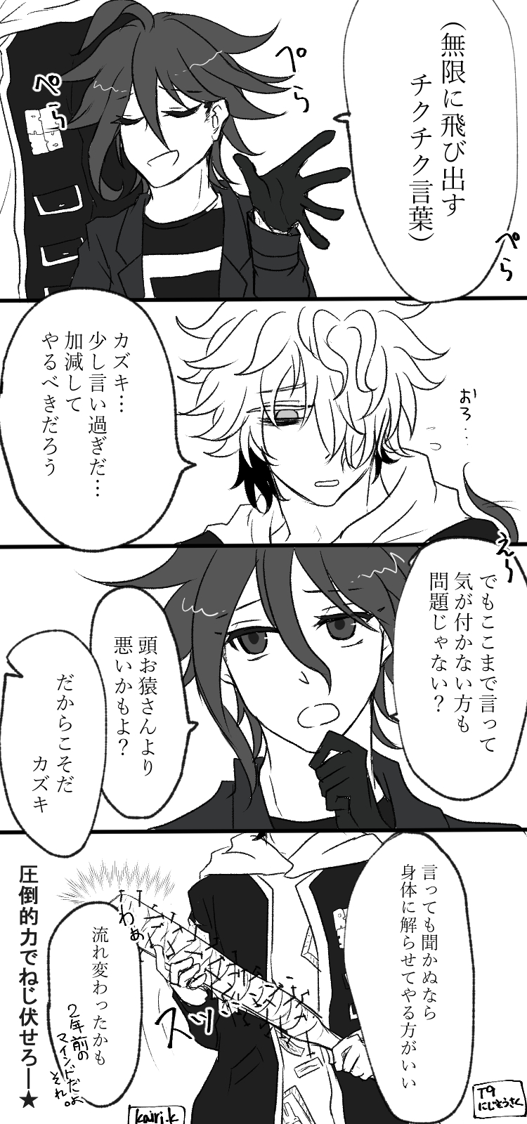 迅速に対応してくださるかたのみ　ブルロ　冴　いいねではなくコメントください 𓅱𓄿𓎡𓄿𓅓𓇋。ーわかめ。ー (@k0LGm3kTfXQE6wW) / X