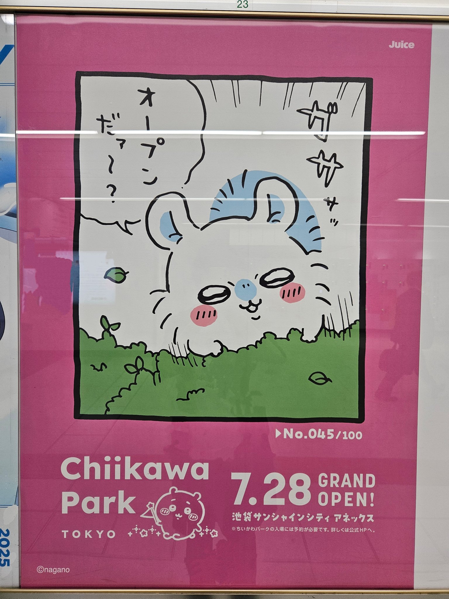 y/ポスター 悠 on X: 