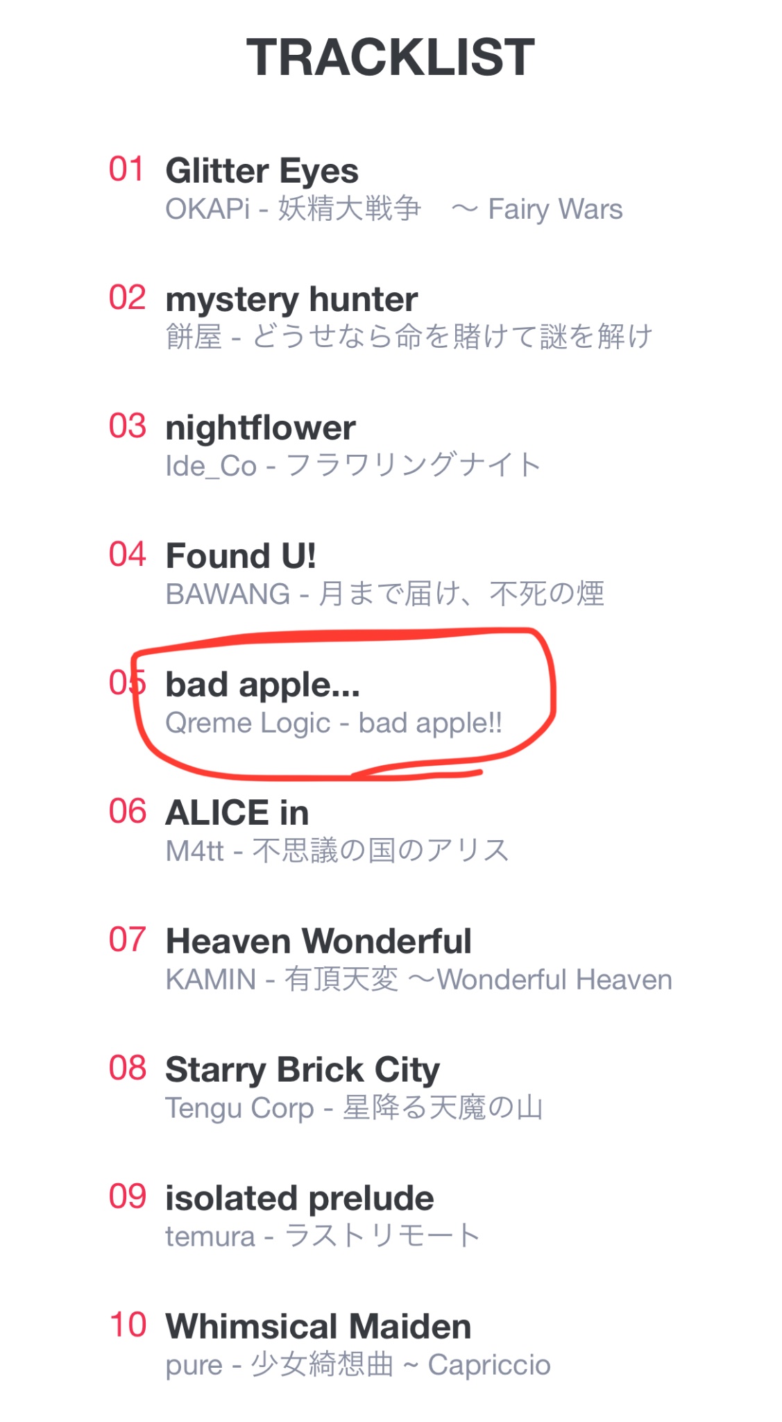 くりーむろじっく🍦 on X: 