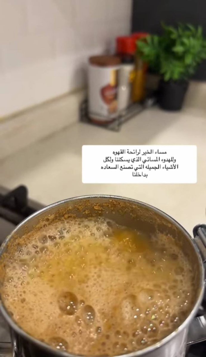 🍃
مهما كان يومك مُتعبًا
تذكر أن المساء فرصة للهدوء، والتأمل، وشكر الله على النِعم
☕
مساءٌ أنيق معطّر برائحة القهوة والورد ..🌷☕
.
.
 #مساء_الخير
