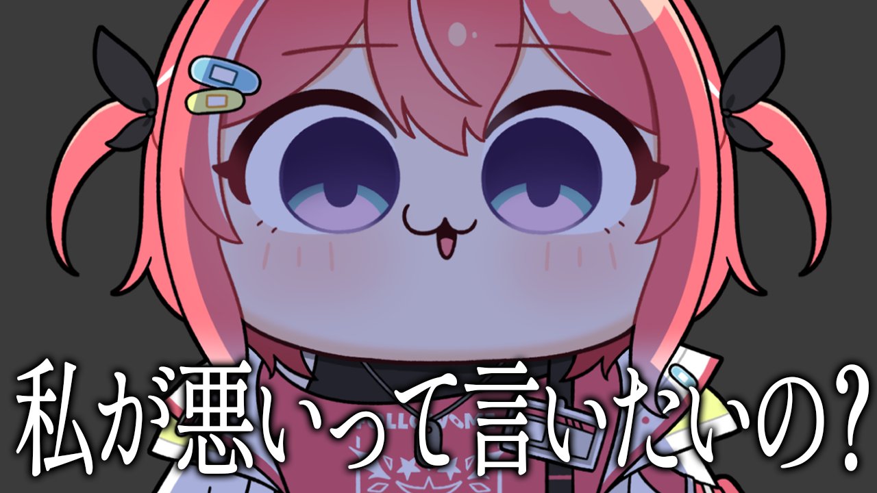 孤高の癒し系女性シンガー6点特選 ☆ハッピーウィンターセール中です❗️ 藍坂しう🩹🦖 (@aisaka_siu) / X