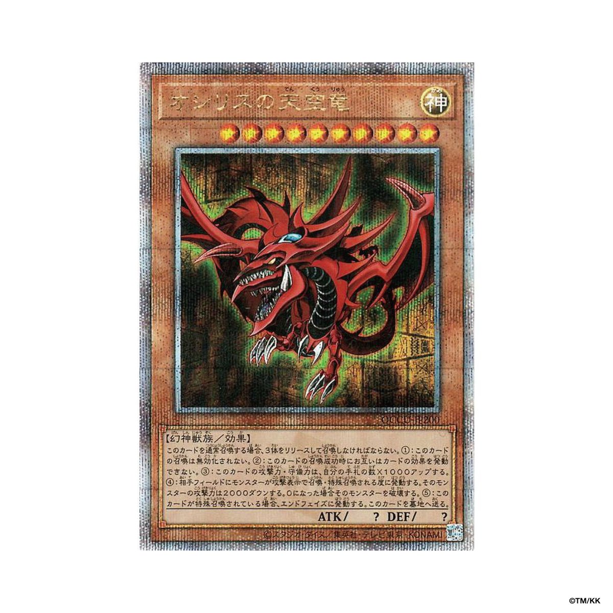 Murakami.Flowers Official tweet media