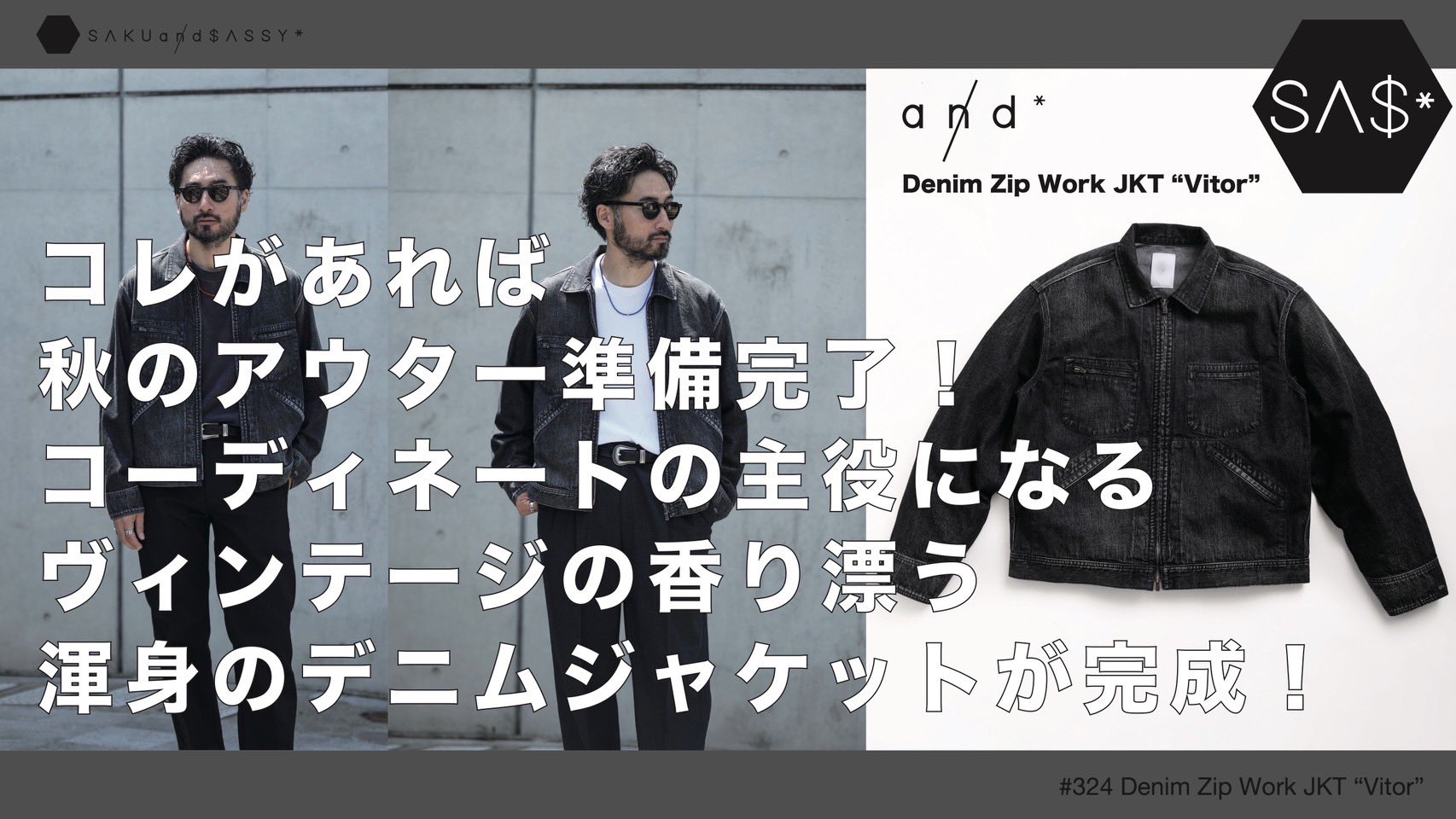 denim-mania様❤︎ご希望品です。御理解ください。 assy on X: 