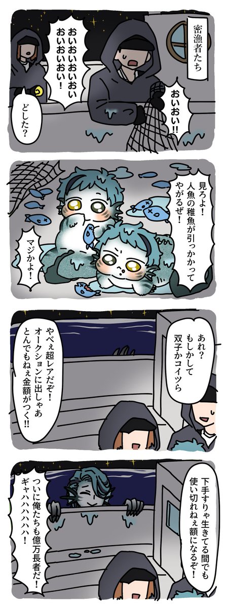 Tweet media one