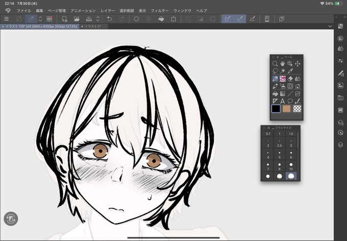 可愛いじゃん

俺は上手い

俺は上手い 