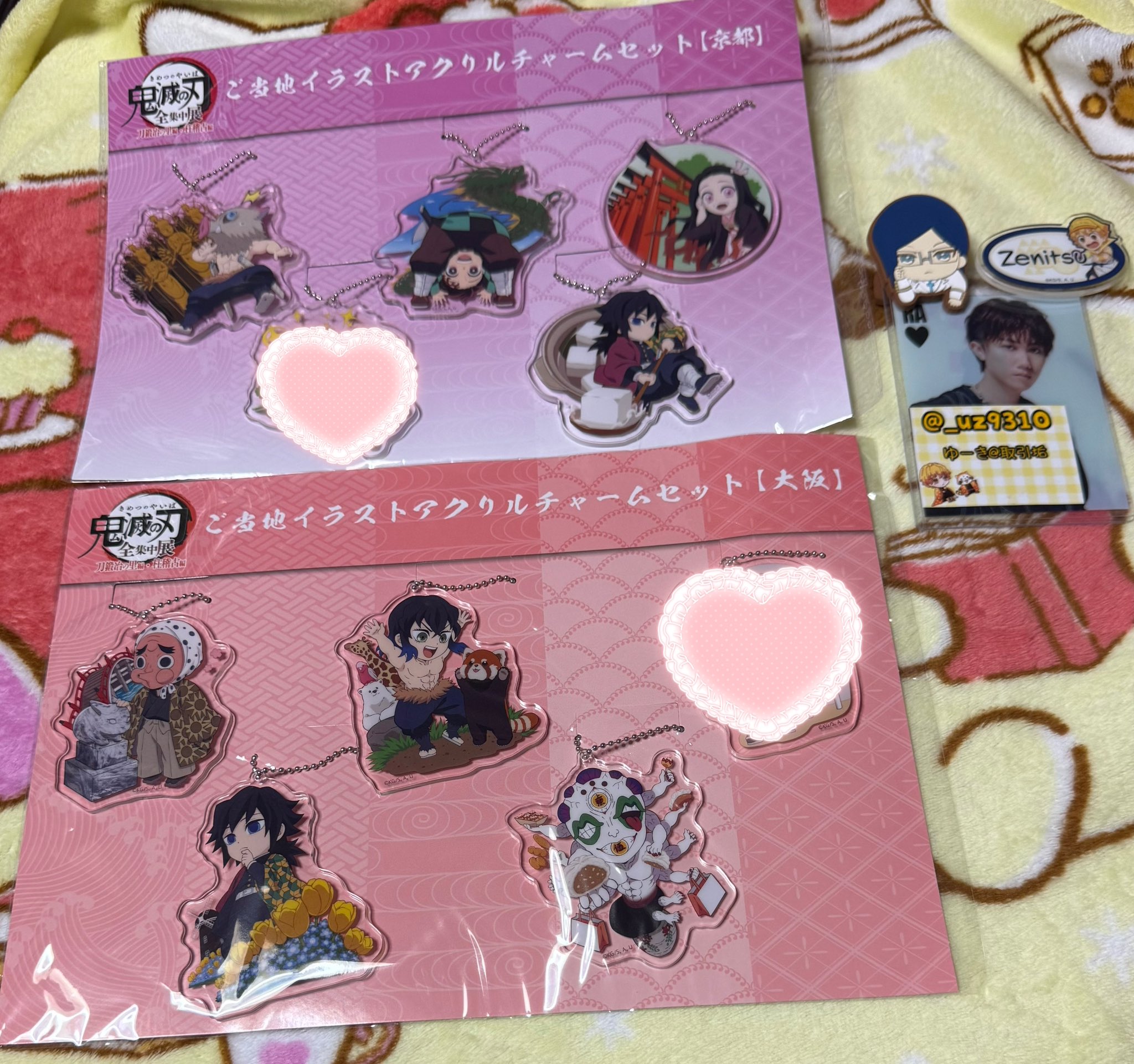 鬼滅の刃 全集中展 大阪 アクリルチャーム 義勇 善逸 鋼塚 玉壺 ゆーき@取引垢 on X: