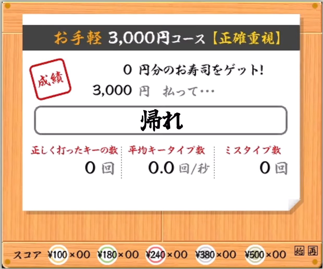 今日一番激安なりましたよ♡︎(❊︎´︶`❊︎)。۞·: sᴀᴋᴜʀᴀ on X: 