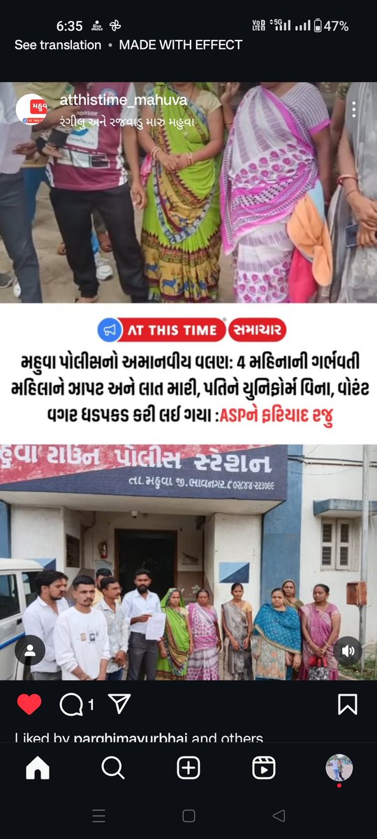 Famous Indian tweet media