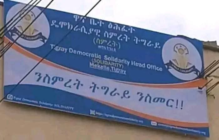 Kindeya Gebrehiwot, PhD, Prof (@profkindeya) on Twitter photo Gunmen tore down the billboard of the Solidarity party office in Mekelle at 10:45 pm yesterday. Recently, gunmen have been coming and threatening repeatedly. This act of the backward group that is allergic to peaceful struggle is an additional manifestation of its anti-democratic Gunmen tore down the billboard of the Solidarity party office in Mekelle at 10:45 pm yesterday. Recently, gunmen have been coming and threatening repeatedly. This act of the backward group that is allergic to peaceful struggle is an additional manifestation of its anti-democratic