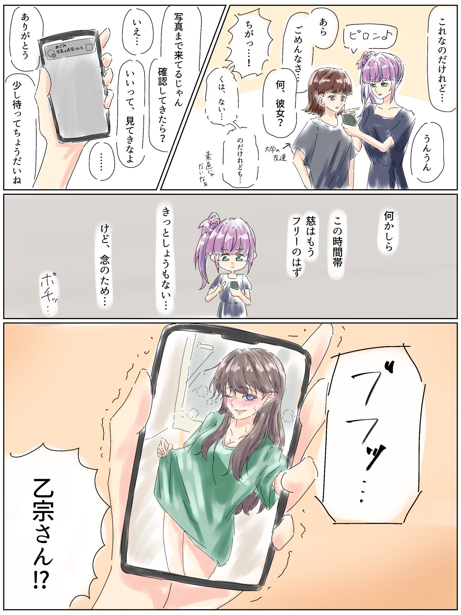 はぁ♡様 ご相談ページです(^_^) 元気なおさかな on X: 