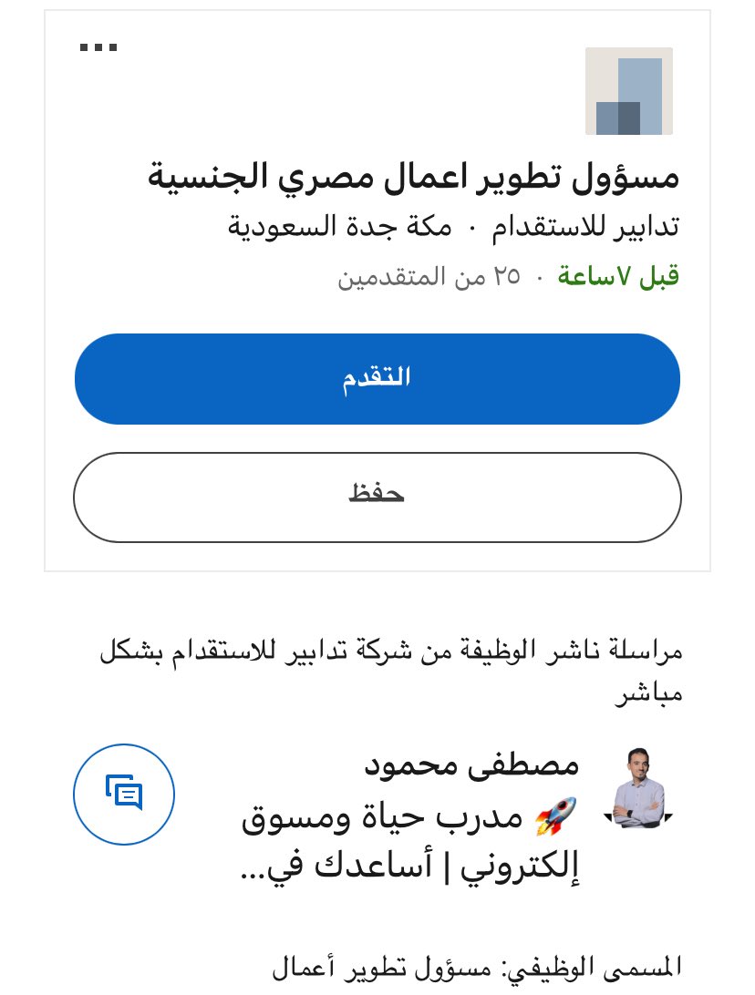 بن نوفل |ورقة tweet media