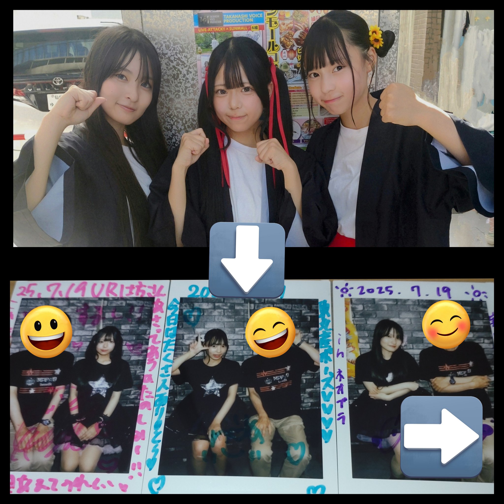 水曜どうでしょう祭2019 法被(嬉) レプリカ　新品未開封 水曜どうでしょう祭2019長法被 レプリカ 水曜どうでしょう祭
