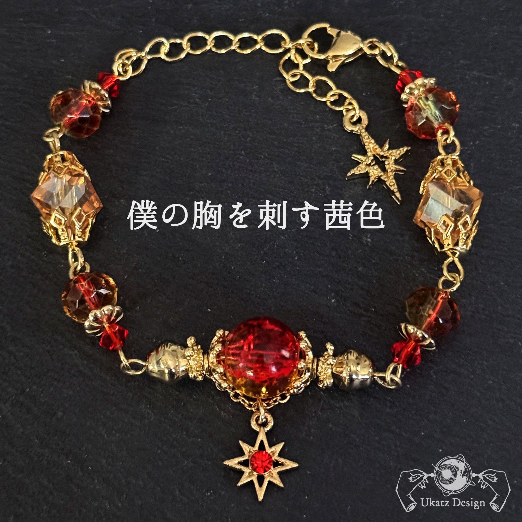 作家1点物ブレスレット 楽天市場】【一点もの】糸魚川翡翠 千歳茶 8mm シンプル
