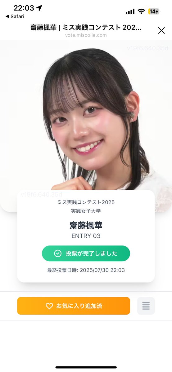yagiani1029's tweet photo. @mjc2025_03 楓華さん、こんばんは🌙
スカイツリーが綺麗ですね🗼
津波警報が早く解除されますように🙏🏻✨
#ふうぽち https://t.co/keKcbeHOXk