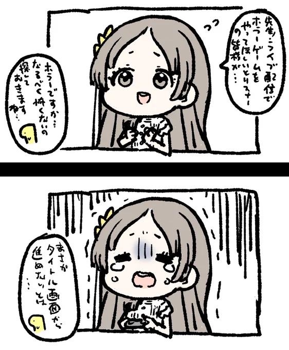 #学マスFA 