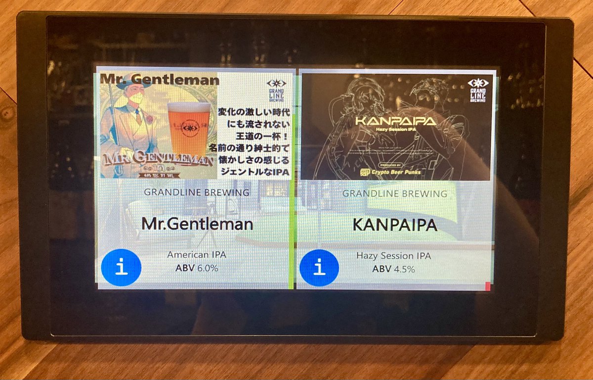 minminnoaka's tweet photo. 先週のKANPAIPA✨爽やかでゴクゴクいけちゃいました!🍻
気づいたらあっという間に1週間経ってました😂
#GRANDLINEBREWING #CryptoBeerPunks https://t.co/eqZ7EU46ot