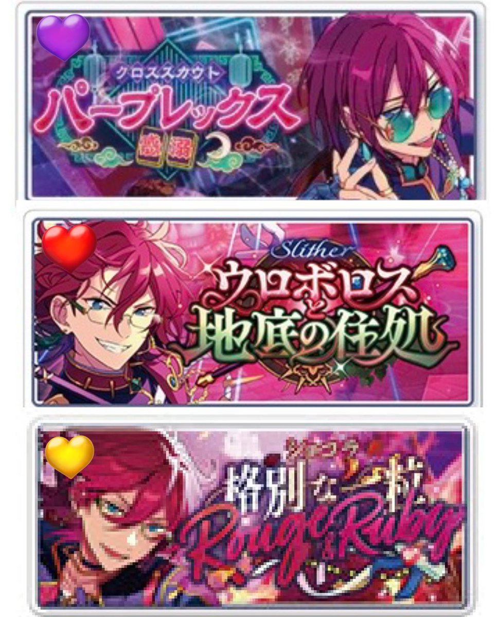 【交換/譲渡】あんスタ　あんさんぶるスターズ　バナーバッジコレクション  バナコレ

（譲）画像
（求）2枚目同異種茨（優先💜&gt;❤️&gt;💛）又は定価＋送料

・初回ツイフィ参照
・郵送対応、梅田手渡し
・１点〜🆗

交換優先のためキャラによっては譲渡お断りする可能性あり。
お気軽にお声がけ下さい🙇‍♀️