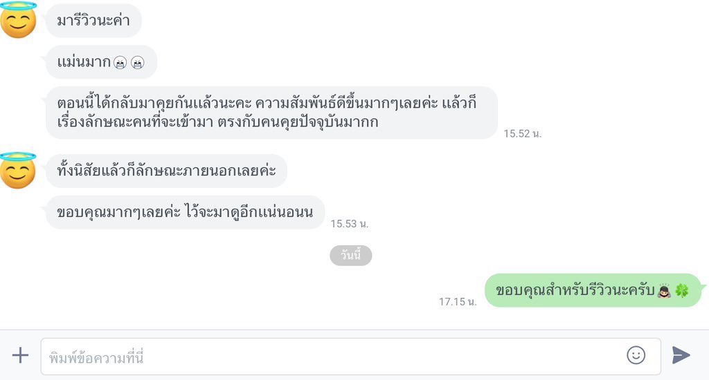 รับดูดวงไพ่ยิปซี (ค่าครูตามศรัทธาครับ) 

สนใจทักมาได้นะครับ🙇🏻🍀

รีวิวเบื้องต้นครับ 

#ดูดวง
