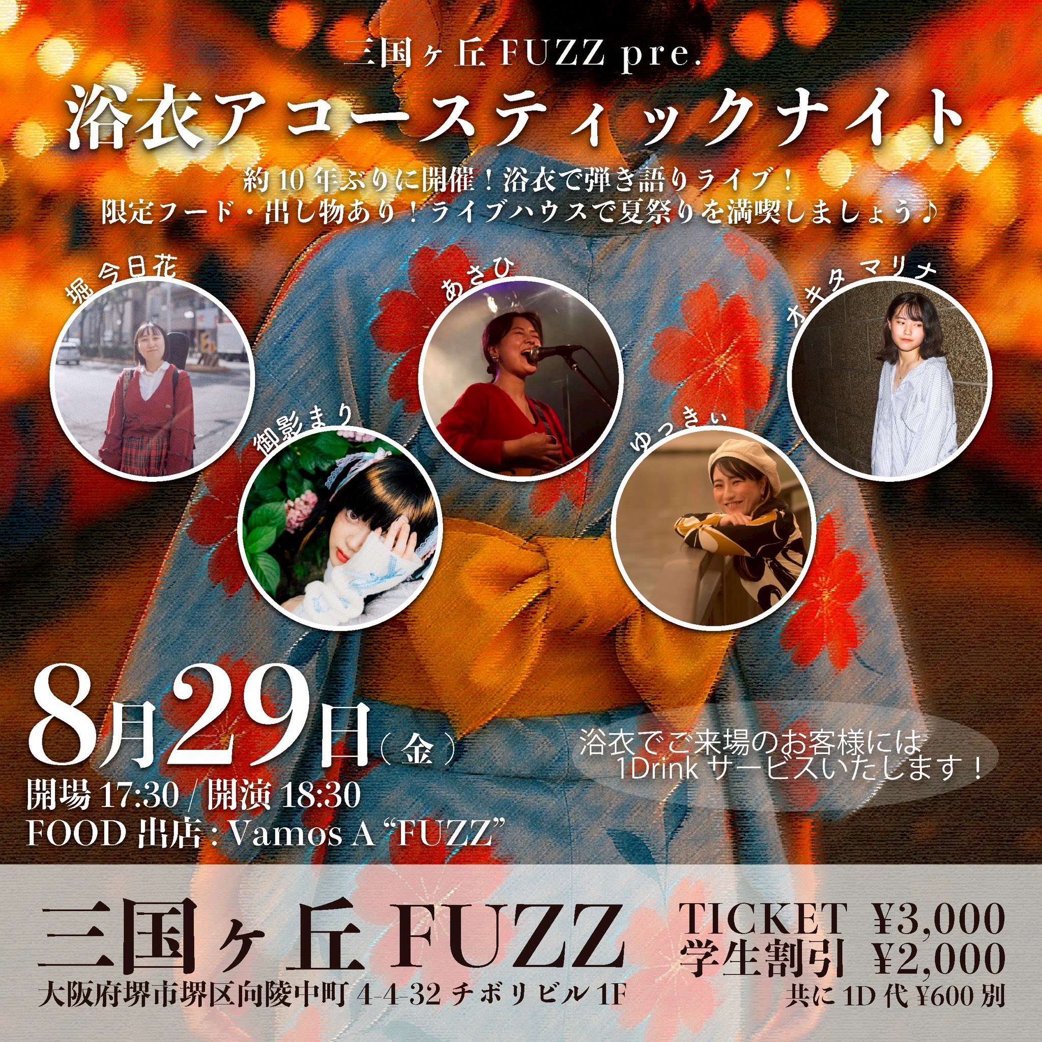 堀 今日花（ほり） on X: 