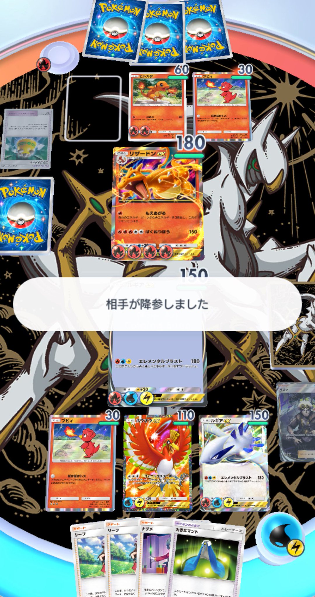 リザードン　まとめ売り　画像のもの全て　ゲリラ　オススメ　早い者勝ち　ネコポス リザードン まとめ売り 画像のもの全て ゲリラ オススメ 早い者