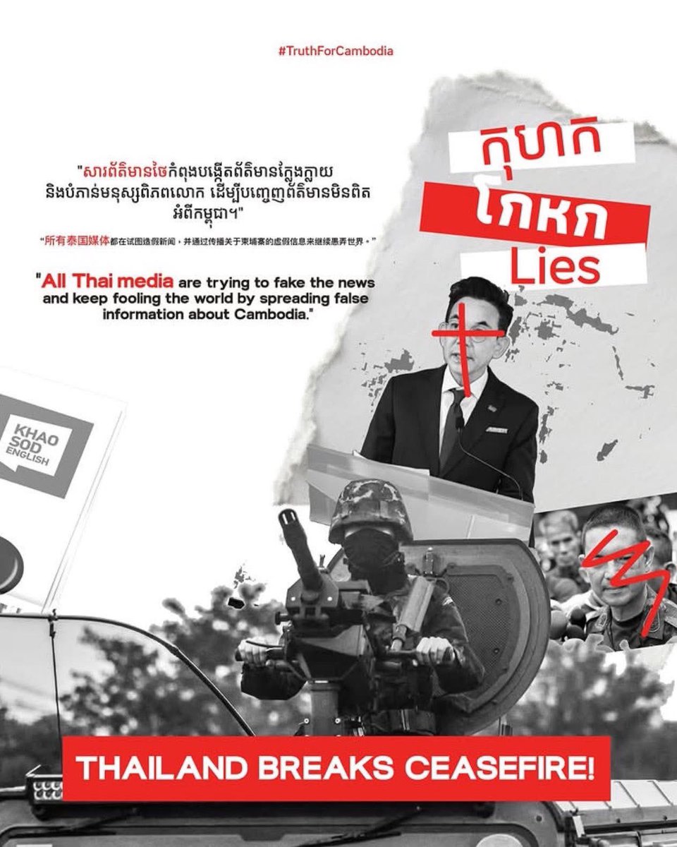 cheatakat94's tweet photo. Thailand keeps framing Cambodia while we only want peace. Leave us alone. #ExsposeThailandLies https://t.co/fY3SwTbCsK