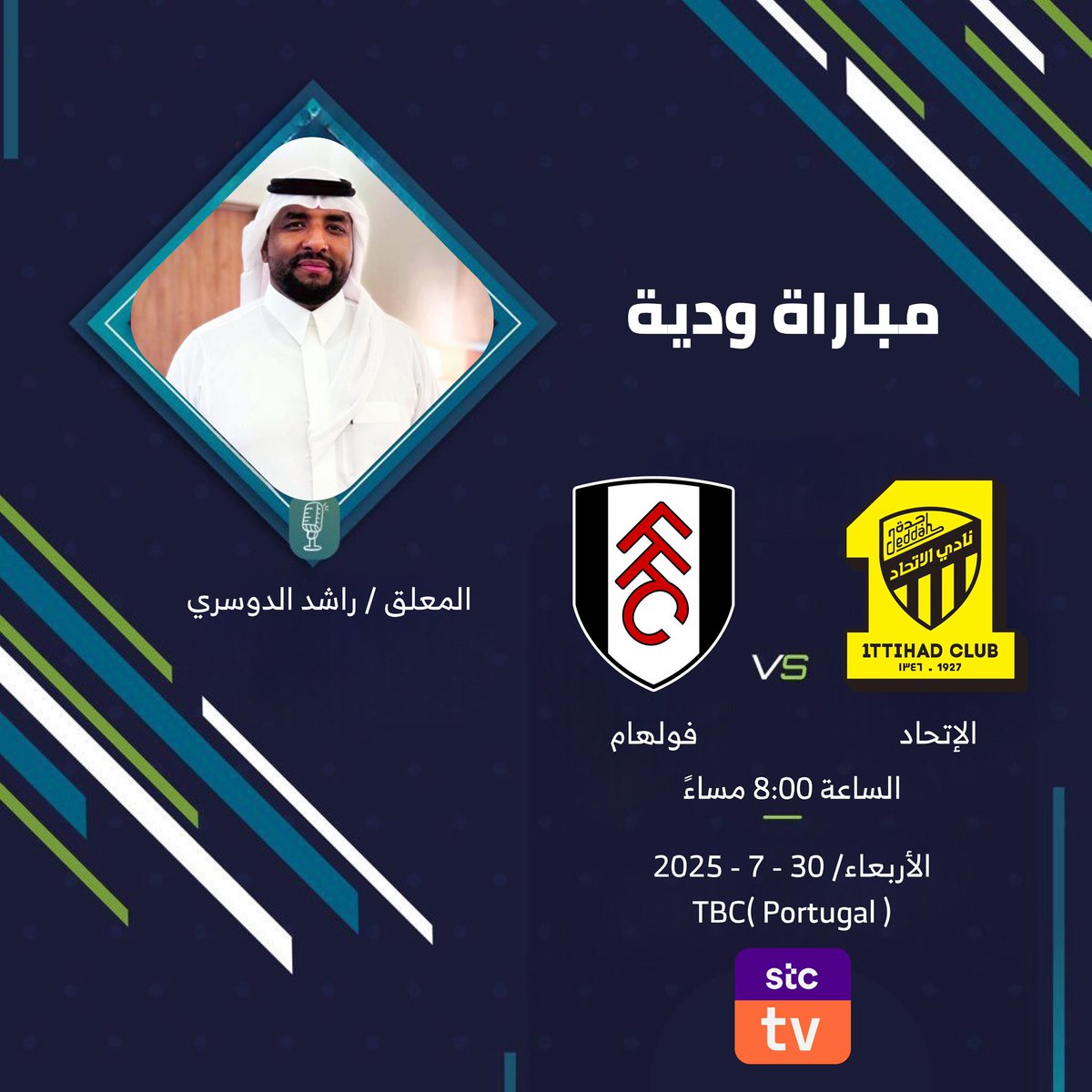 على منصة stc Tv مشاهدة ممتعة ❤️
