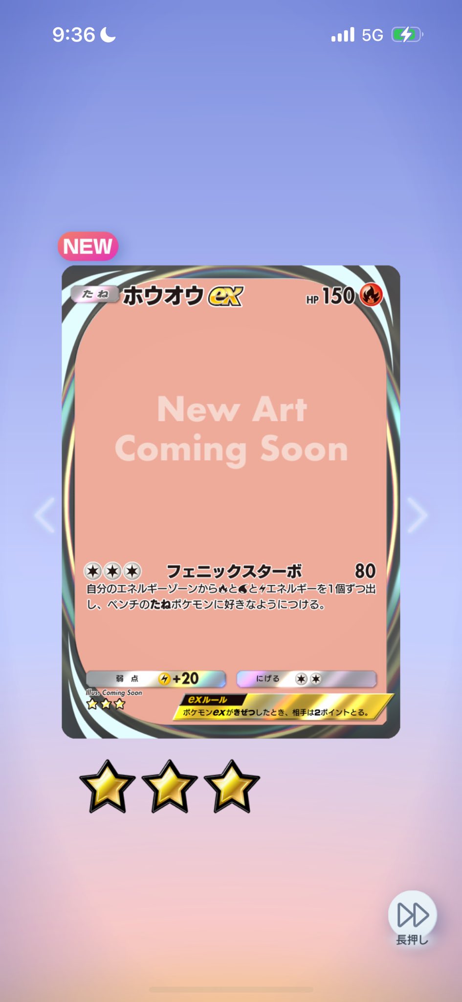 エラーカードです おじょうさま SR 114/100 エラー ホロズレの通販 sho.kk @ﾌﾟﾛﾌ