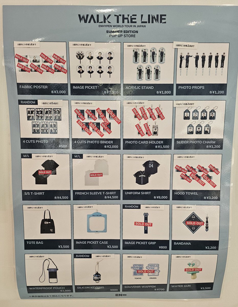 enhypen ジェイク summer イルコン ユニフォームシャツ 水通しのみ enhypen ジェイク summer イルコン ユニフォームシャツ 水通し