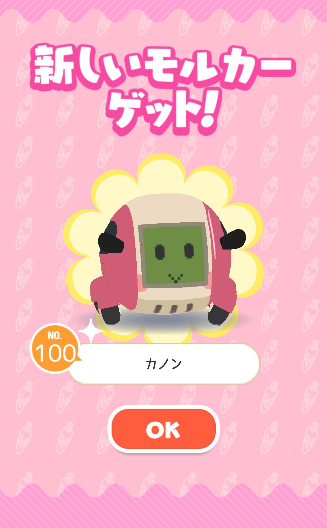 のんちゃん ご確認お願いします♡ カメちゃん🐷♥️ on X: 