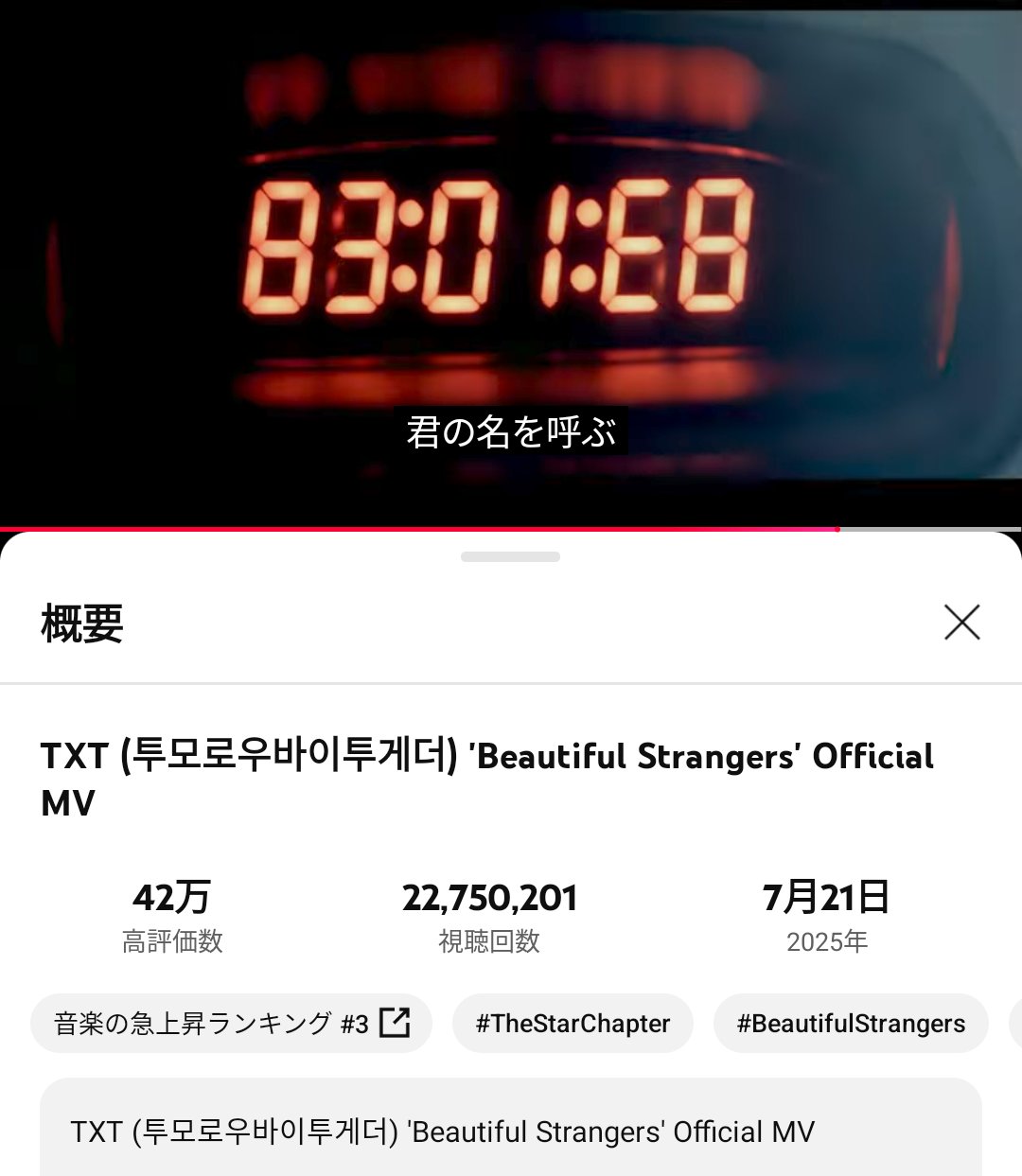 38■予約済み800■どうして君を好きになってしまったんだろう?/Beautif GLIMPSE RECORDS on X: 