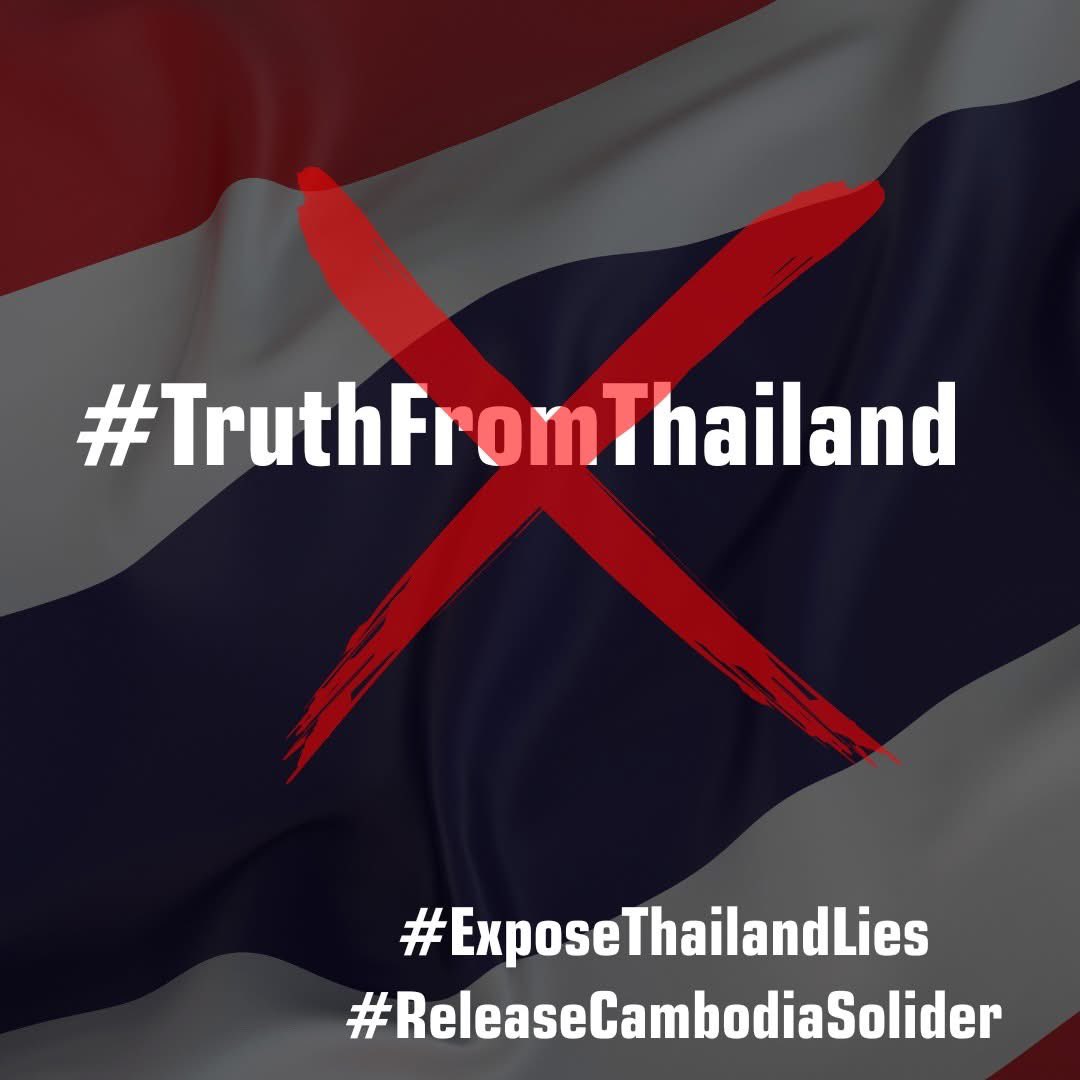 We never ask for conflict, but we always tried our best to stay in peace. 

Right now we need to stand up to defense our homeland and nation. 

We can’t stand and see Thailand painting us like that, we have voices so we also can shout them up. 

All MEDIAS IN THAILAND CAN NOT BE