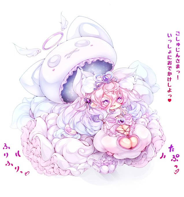 [NSFW] ラズちゃんおねだり [うちのこ]
私の誕生日記念に最近のラズベリィちゃん絵をうp
ふわふわ感とか大変気に入ってますが、季節感は完全に外してます、気にせず抱っこしよう。 