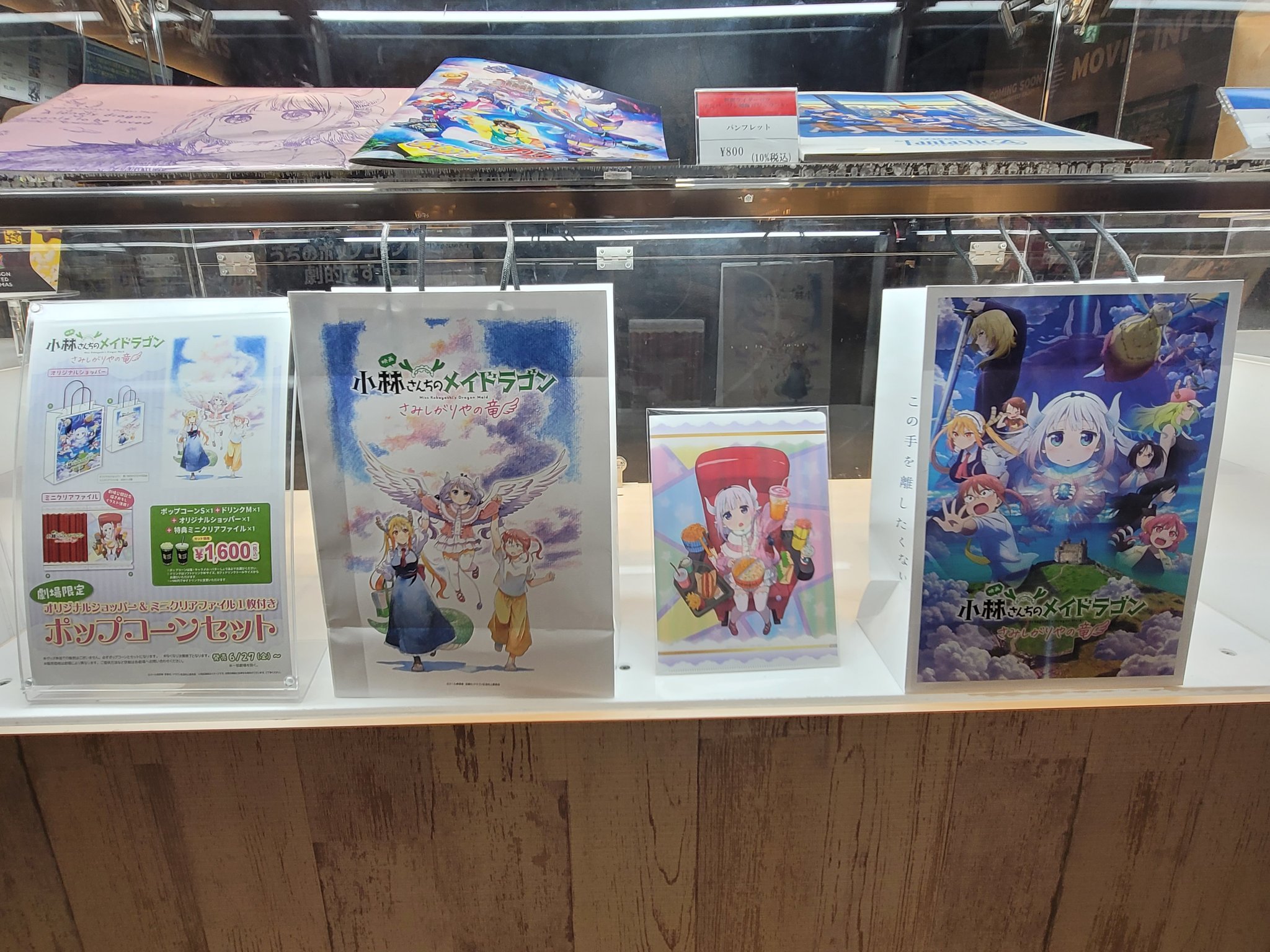 ななとぅー on X: 