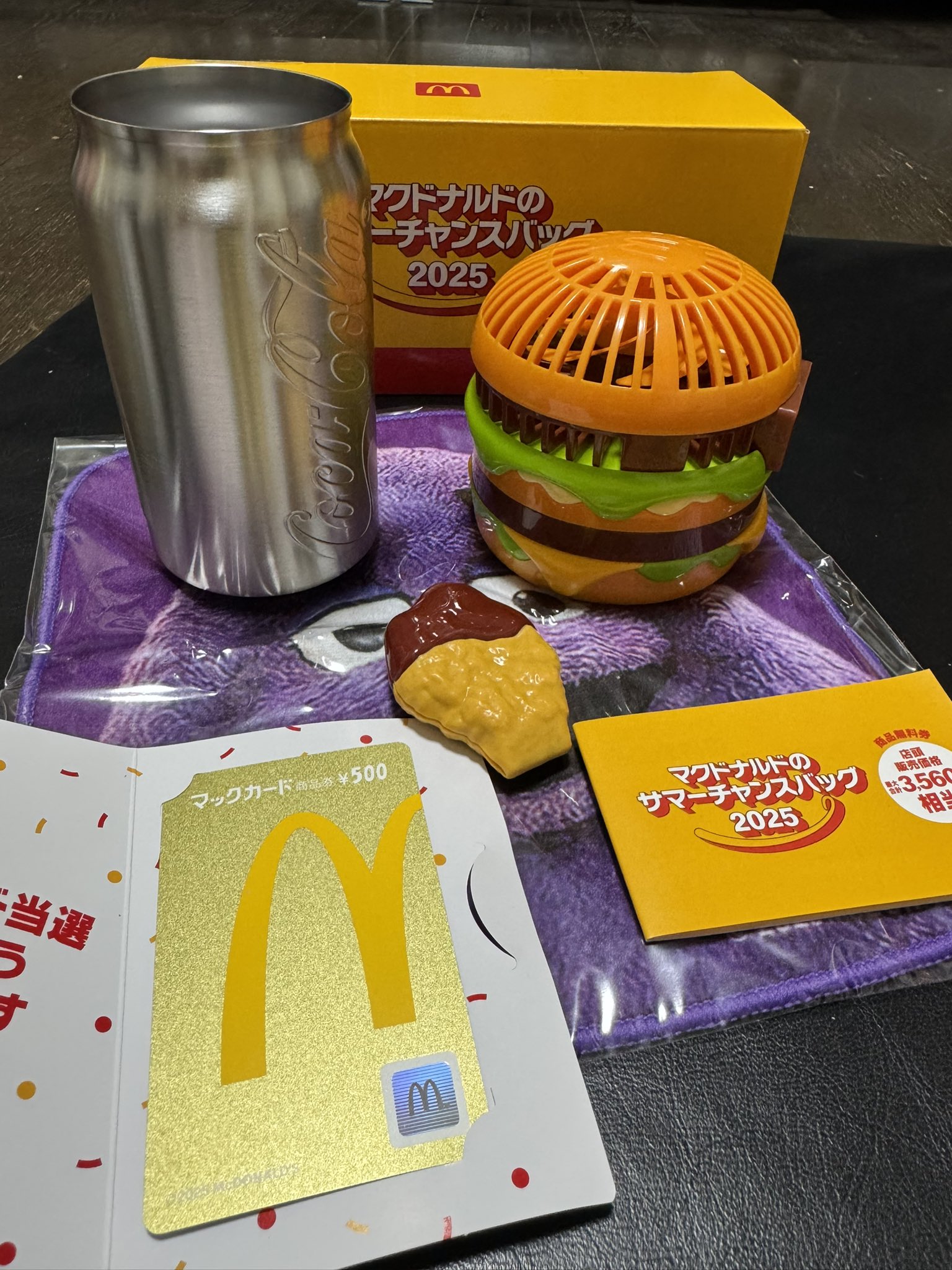 マックの夏の福袋 – търсене / X