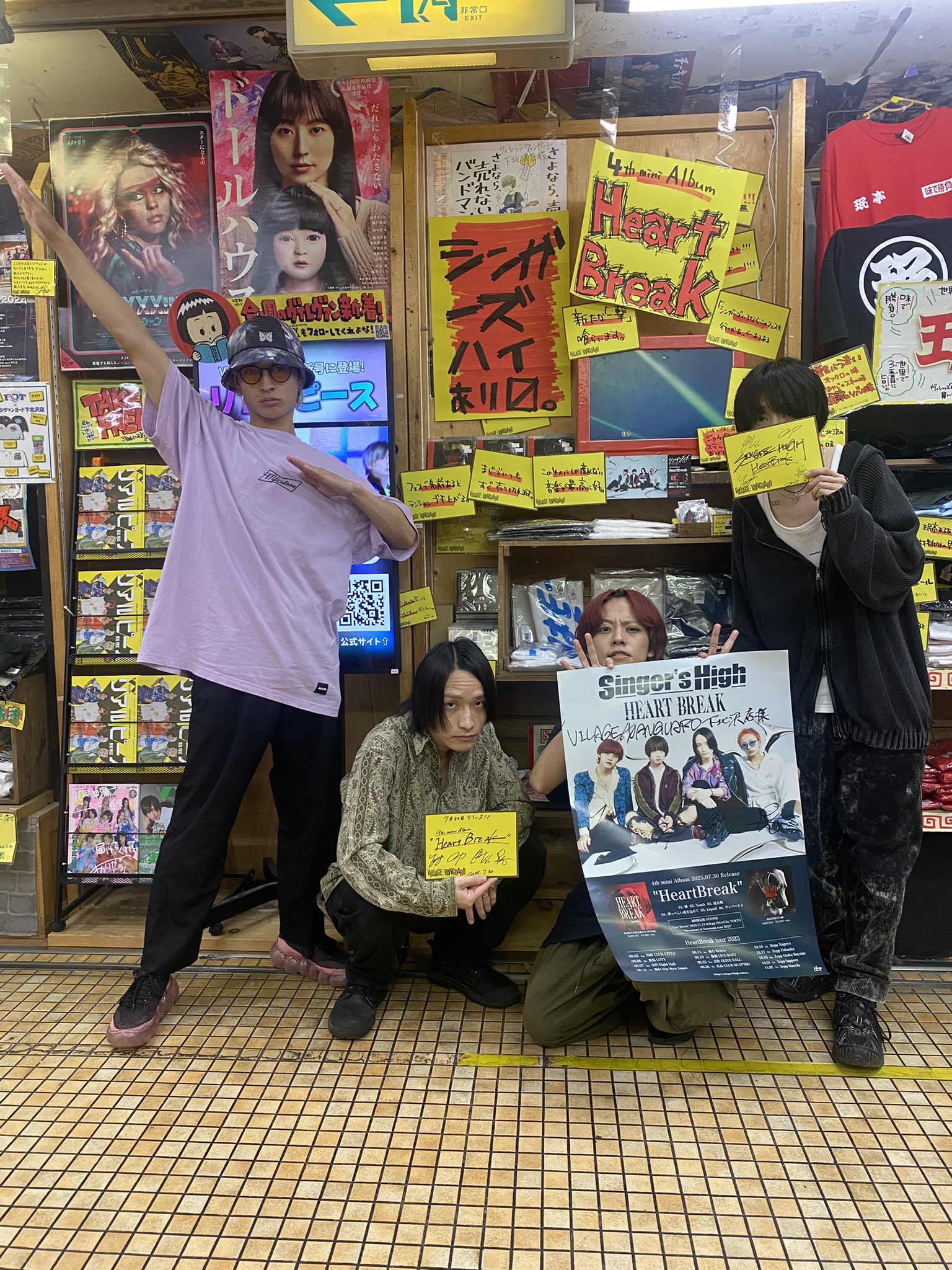 シンガーズハイ 直筆POP ランダム1枚 シンガーズハイ - Search / X