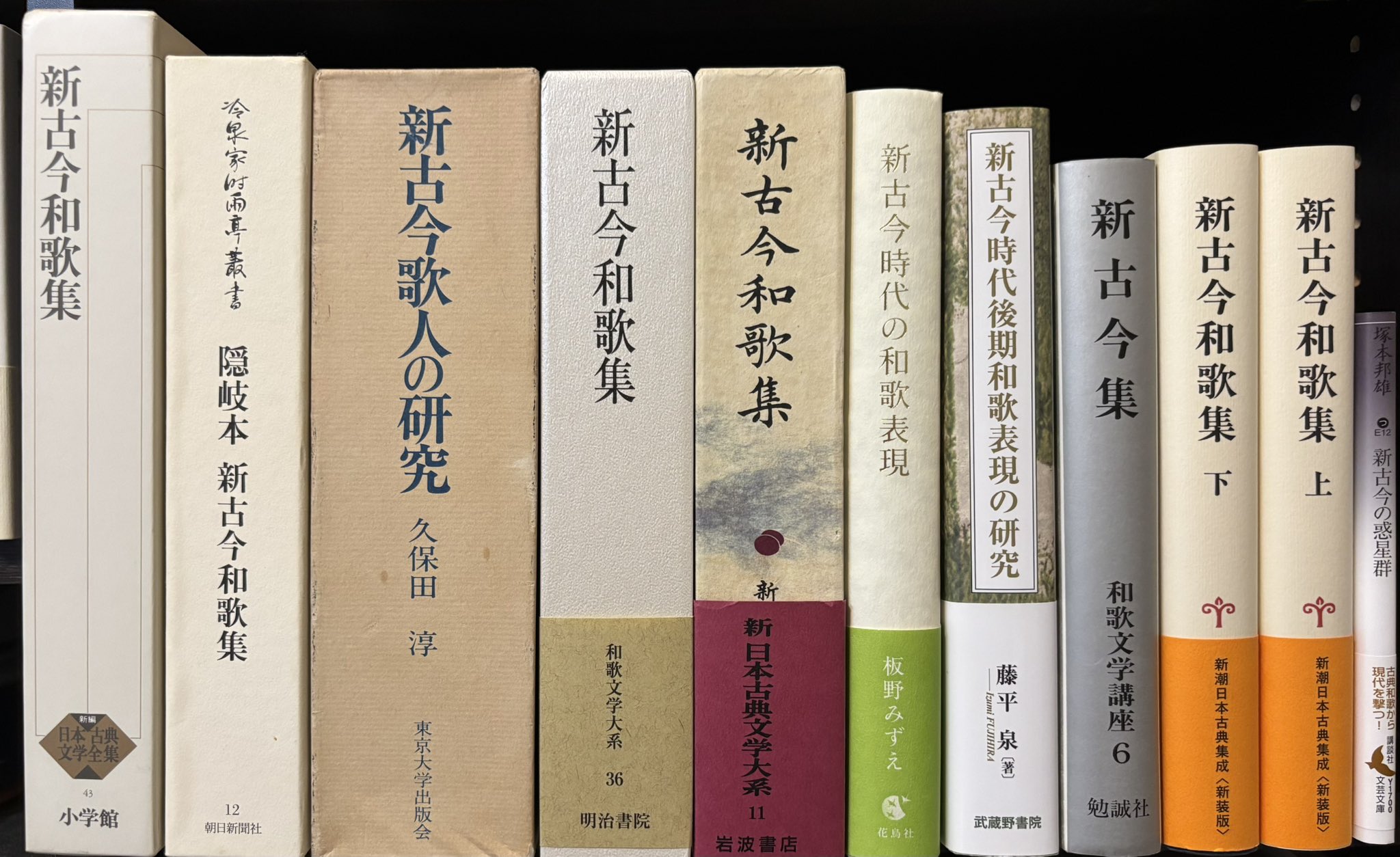 【中古】 人を生かし自分を生かす話材集/文教書院/対話総合センター Amazon.co.jp: レア［フランス書院文庫 まとめて44冊セット