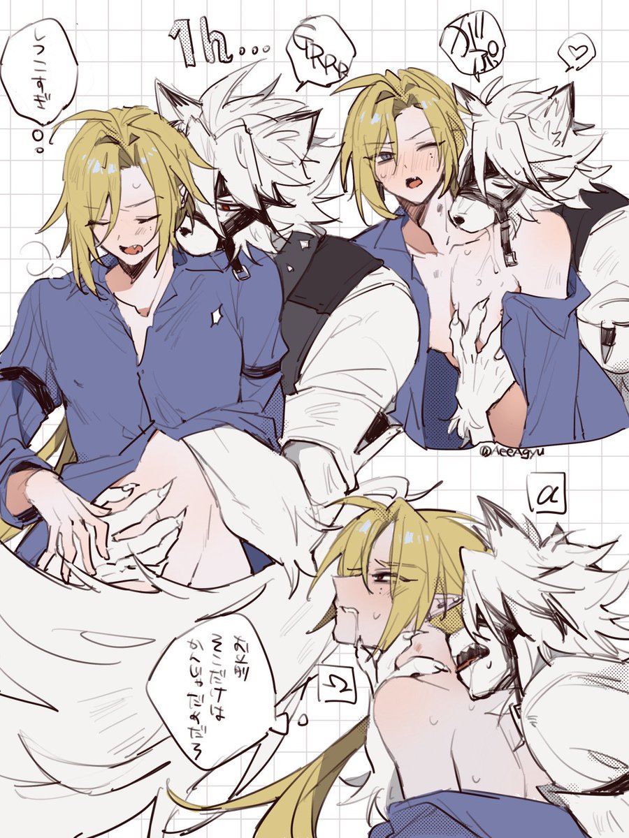 🐺🦇#lycahugo #ライヒュ