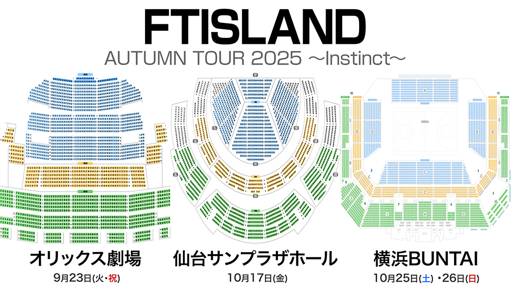 映画チラシ「レッド・サン」(座席表) レッド・サン 映画チラシ 二つ折り (裏面はテアトル東京座席表