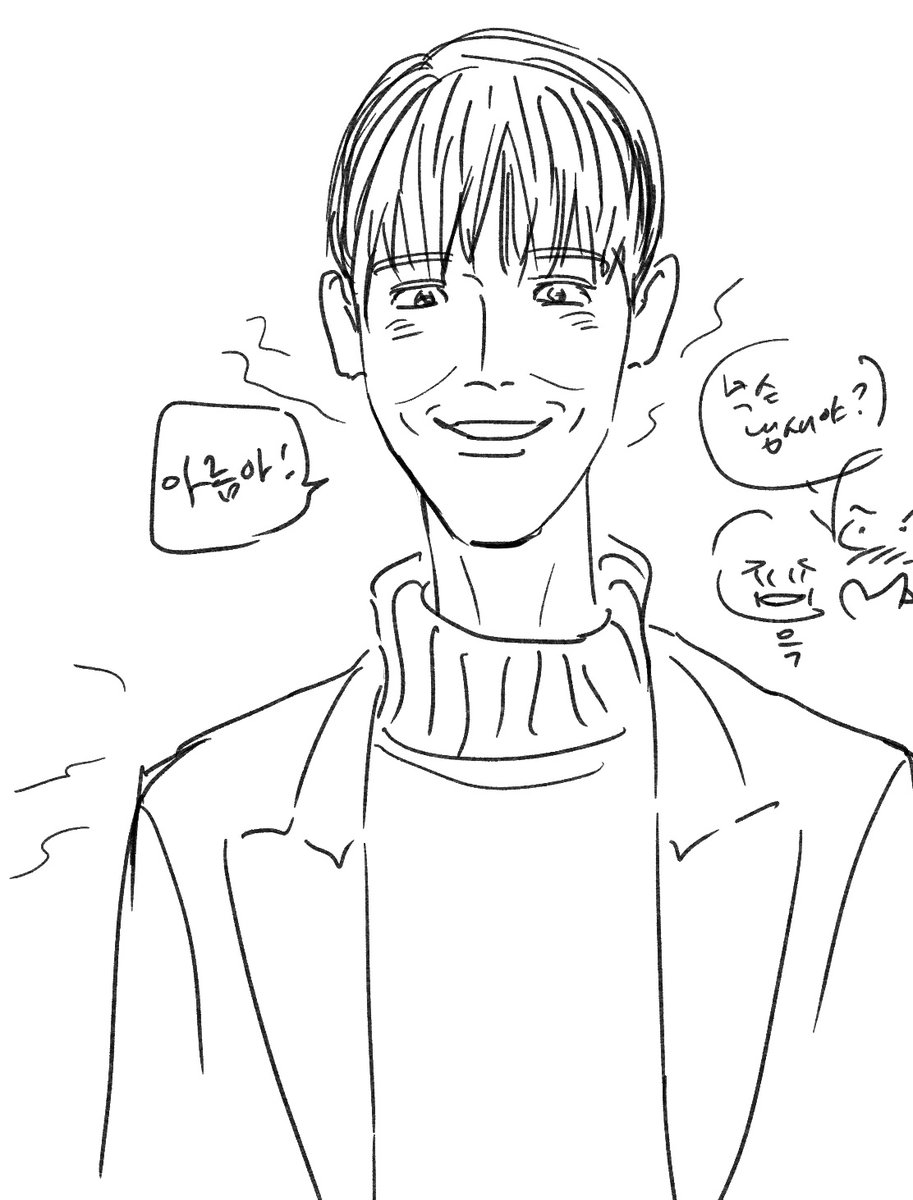 <옆집에는 호랑이가 산다> 42화가 업로드되었습니다.
최신화에 등장하는 정오 선배는 이미지 잡기가 너무 어려워서 밍크작가님에게 도움 받아 완성된 캐릭터라는 tmi가 있답니다...😂❤️

카카페
💛page.kakao.com/content/661600…
🔞page.kakao.com/content/661600…
카카웹
🔞 webtoon.kakao.com/viewer/%EC%98%…