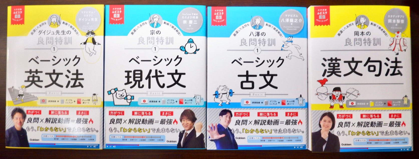 宗慶二📖現代文スタッフ (@so_keiji_staff) / X