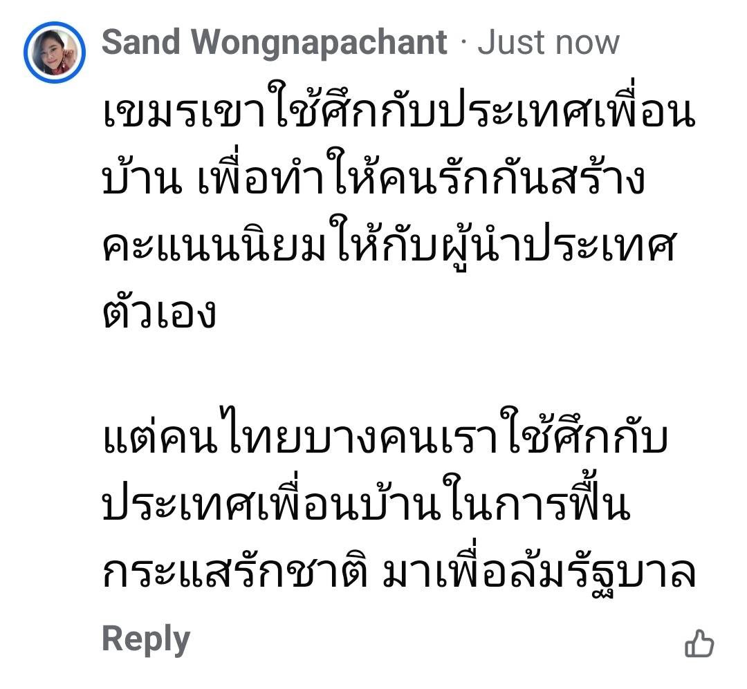 เสี่ยหนูลบเม้นชีพี่แซนด์ว่ะ 5555555555555555555555555555
เปราะบางจังหนู โถววว