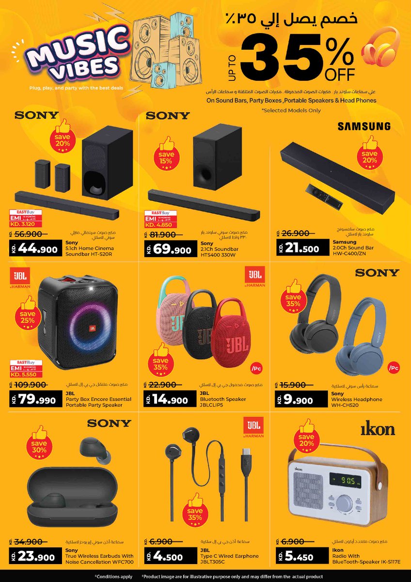 thetimesq8's tweet image. 🛍️ Mega Deals Alert at LuLu! 🛒

Stock up and save big with LuLu Hypermarket’s Mega Discount Week! Enjoy unbeatable prices from 30 July to 5 August 2025 on a wide range of essentials.

 Visit your nearest LuLu store or shop online!
#MegaDiscount #LuLuKuwait #UnbeatablePrices